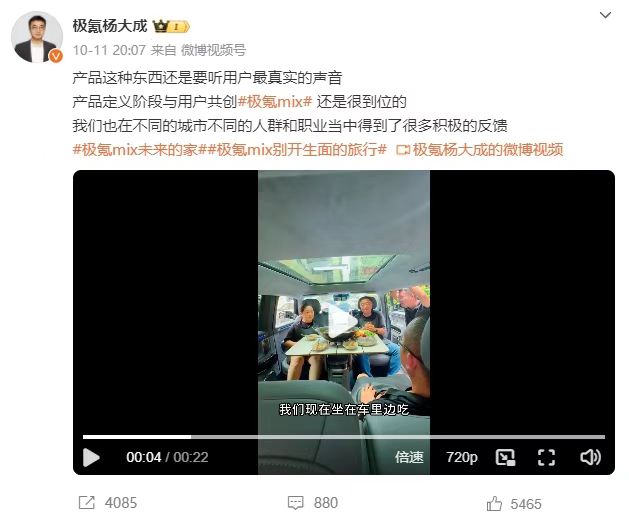 衣帽间3亿中产傻眼了开元棋牌蔚来新车爆改(图4)