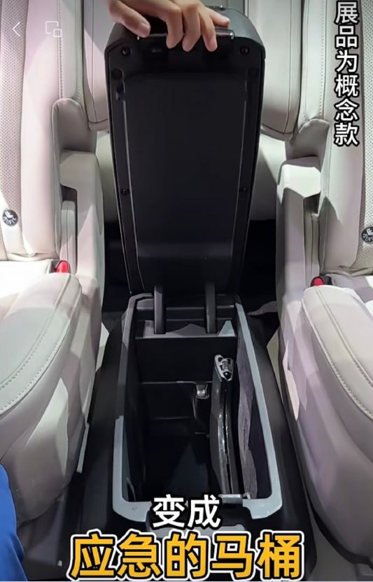 衣帽间3亿中产傻眼了开元棋牌蔚来新车爆改(图3)