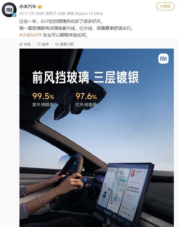 衣帽间3亿中产傻眼了开元棋牌蔚来新车爆改(图9)