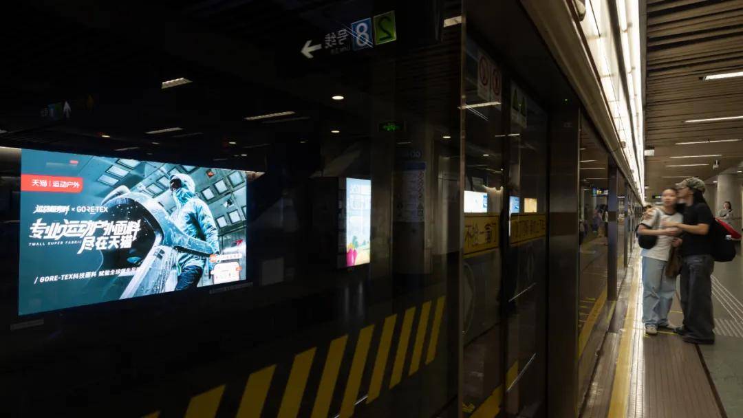 GORE-TEX品牌何以成为户外科技面料标杆开元棋牌运动超有料｜近50年携手上百家品牌(图5)