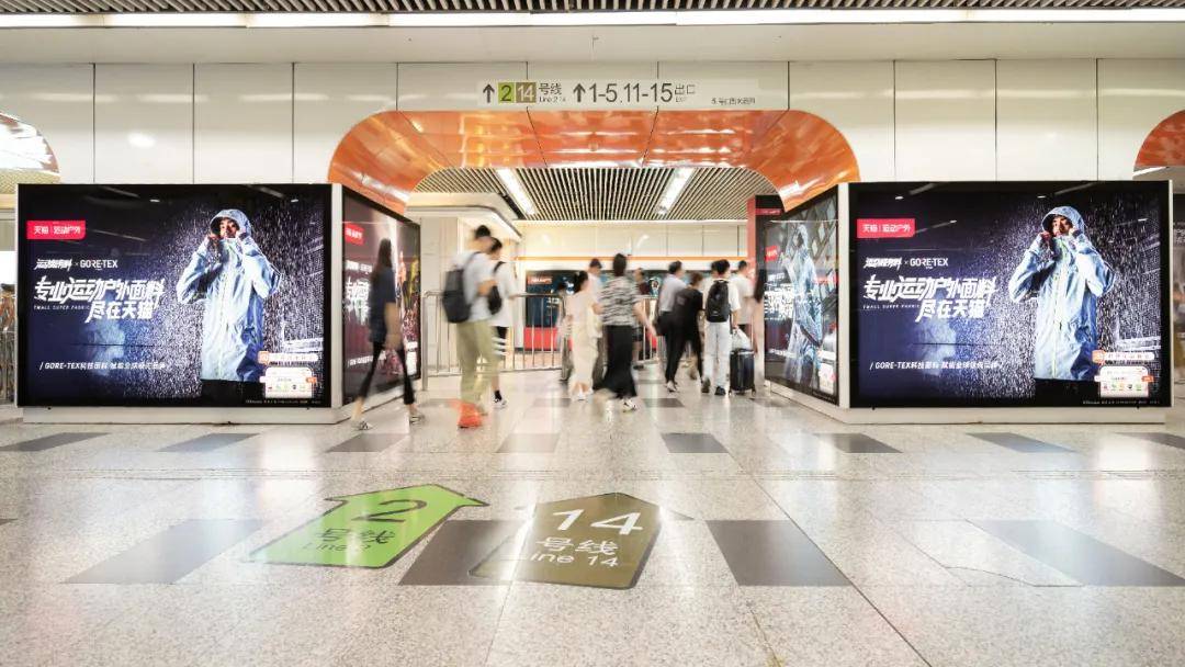 GORE-TEX品牌何以成为户外科技面料标杆开元棋牌运动超有料｜近50年携手上百家品牌(图6)