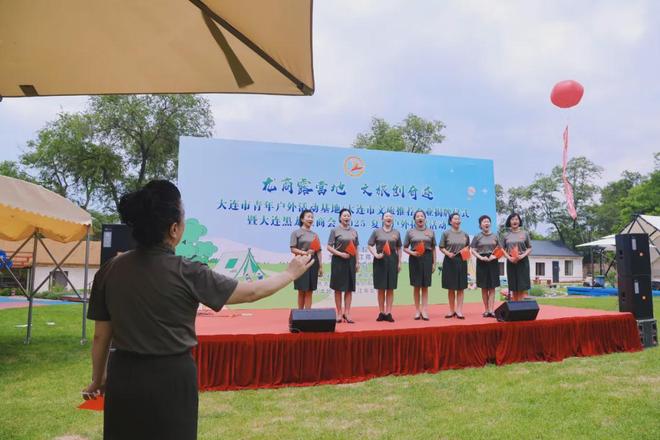 名片 青年户外基地与文旅推荐企业揭牌开元棋牌网站龙商企业今石秋谷再添新(图2)