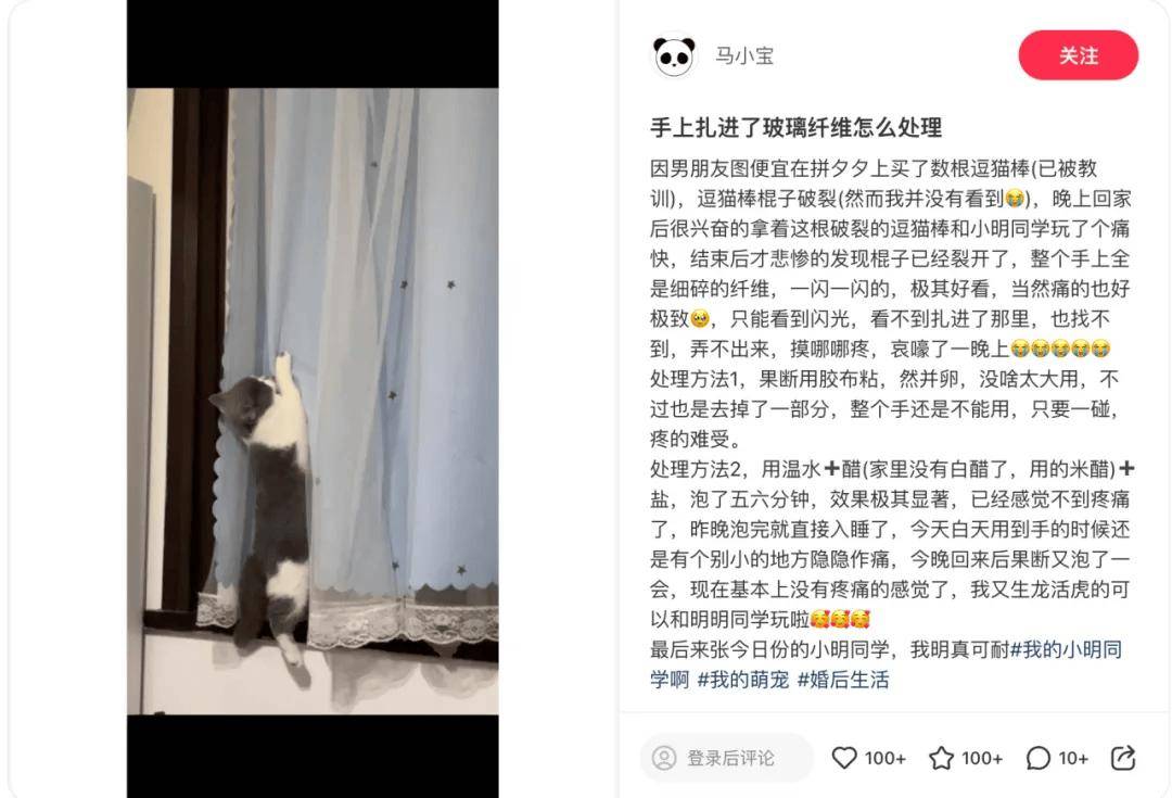 这些产品家里有的赶紧换了开元棋牌碰一次要痒几年！(图3)