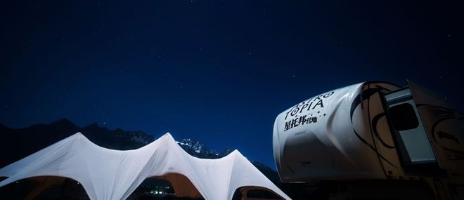 您共赴2025丽江双子座流星雨观星季开元